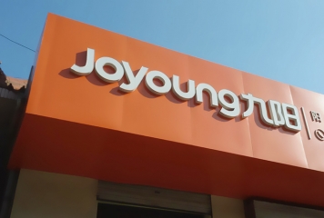 5種不同類型的廣告招牌及各自優點分析，幫您選擇店鋪招牌